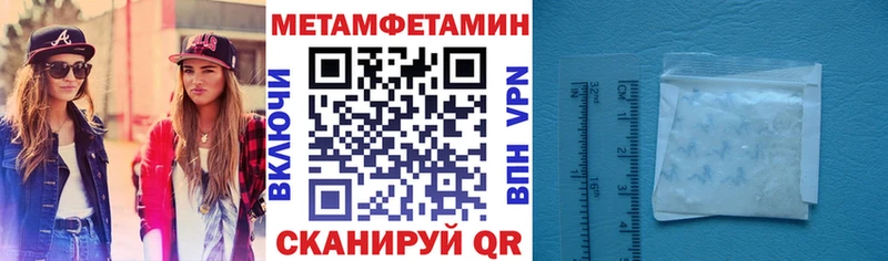 магазин продажи наркотиков  Сибай  АМФ VHQ 