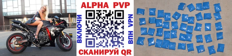 A PVP СК КРИС  Сибай 