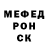 АМФЕТАМИН Розовый Mil Cooke