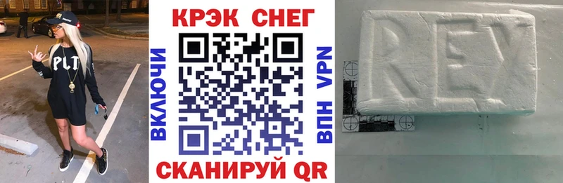 КОКАИН Fish Scale  Сибай 