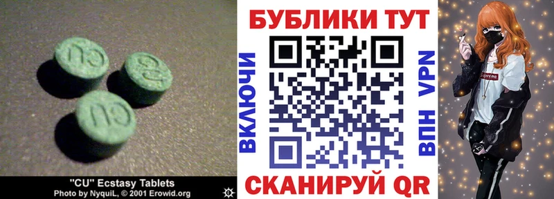 где можно купить   Сибай  darknet какой сайт  Экстази DUBAI 