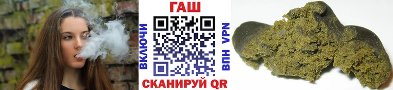 ГАШИШ Premium  дарнет шоп  Сибай 