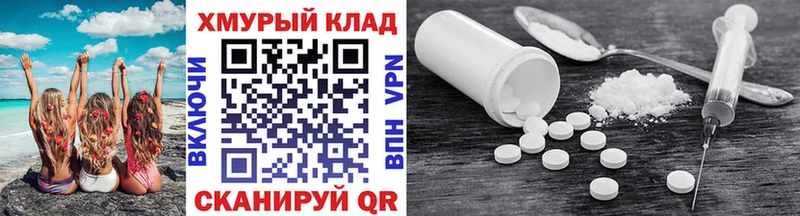 где купить наркоту  Сибай  ГЕРОИН хмурый 