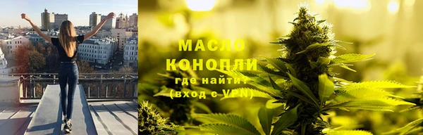 прущие крисы Армянск