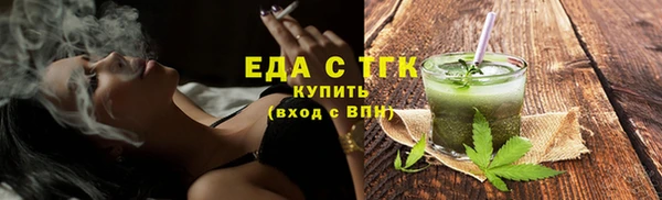 трава Арсеньев