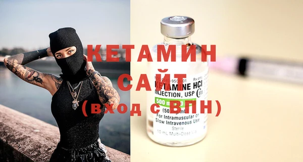 прущие крисы Армянск