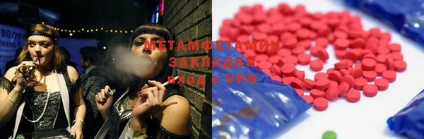 трава Арсеньев