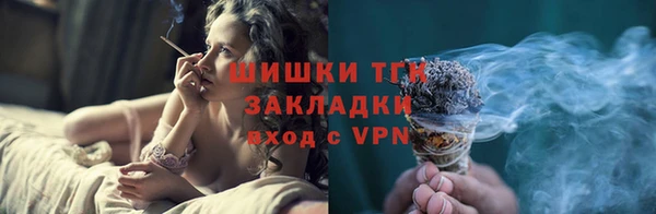 прущие крисы Армянск