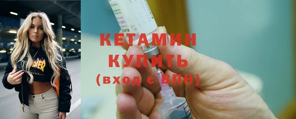 прущие крисы Армянск