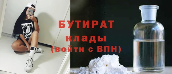 трава Арсеньев