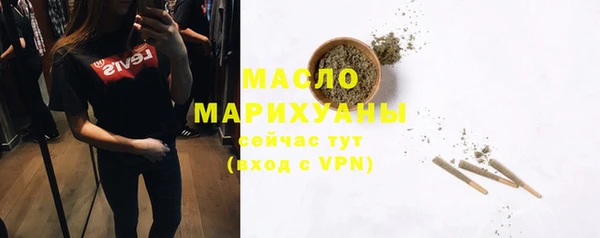 трава Арсеньев