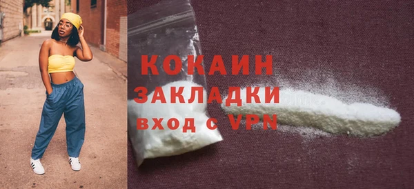прущие крисы Армянск