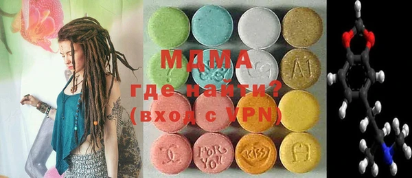 трава Арсеньев