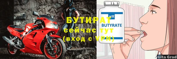 прущие крисы Армянск