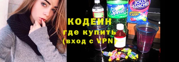 прущие крисы Армянск