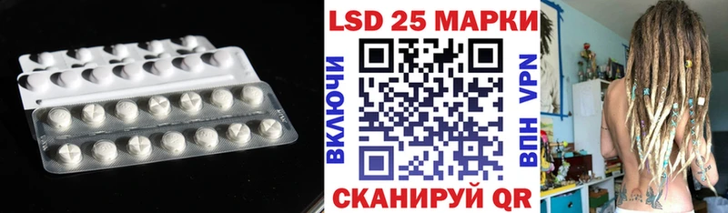 kraken tor  Сибай  Лсд 25 экстази ecstasy 