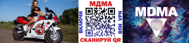 MDMA Molly Сибай