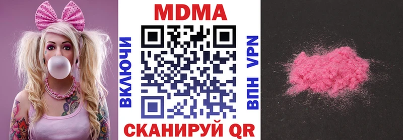 MDMA VHQ  Сибай 