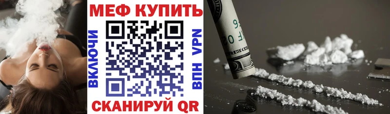 хочу   Сибай  shop формула  МЯУ-МЯУ мука 