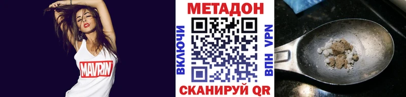 как найти закладки  ссылка на мегу как войти  МЕТАДОН methadone  Сибай 