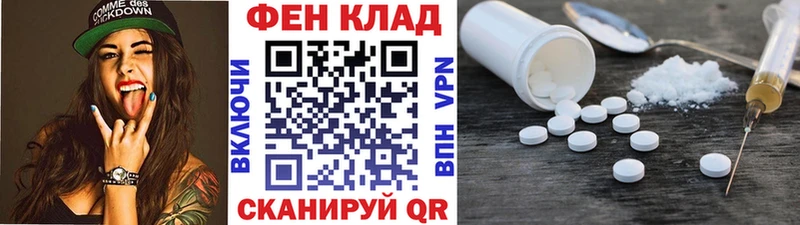 МЕТАМФЕТАМИН кристалл Сибай