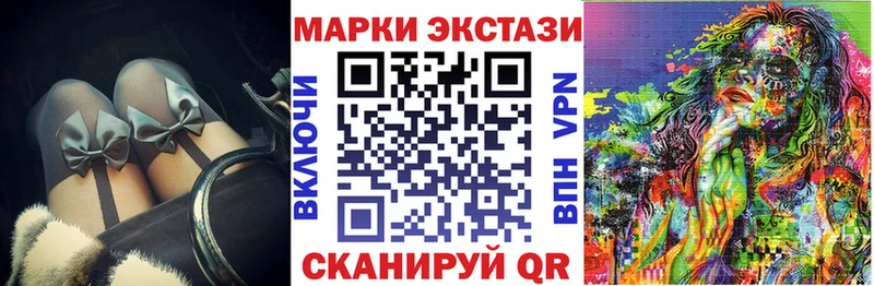 как найти закладки  Сибай  Марки NBOMe 1500мкг 