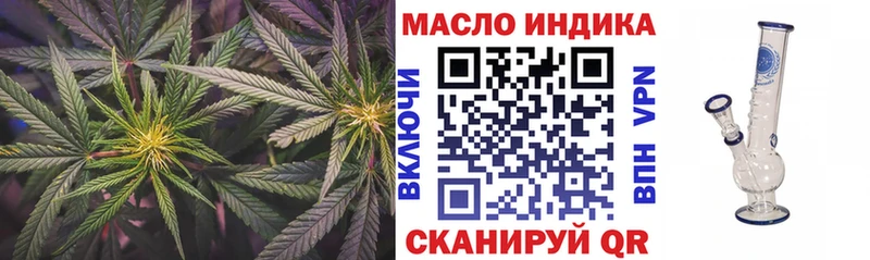 ТГК Wax  Сибай 
