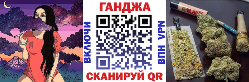 магазин продажи наркотиков  Сибай  Каннабис гибрид 